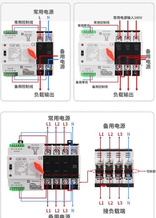 开关电源负12v接线方法是什么？  第3张