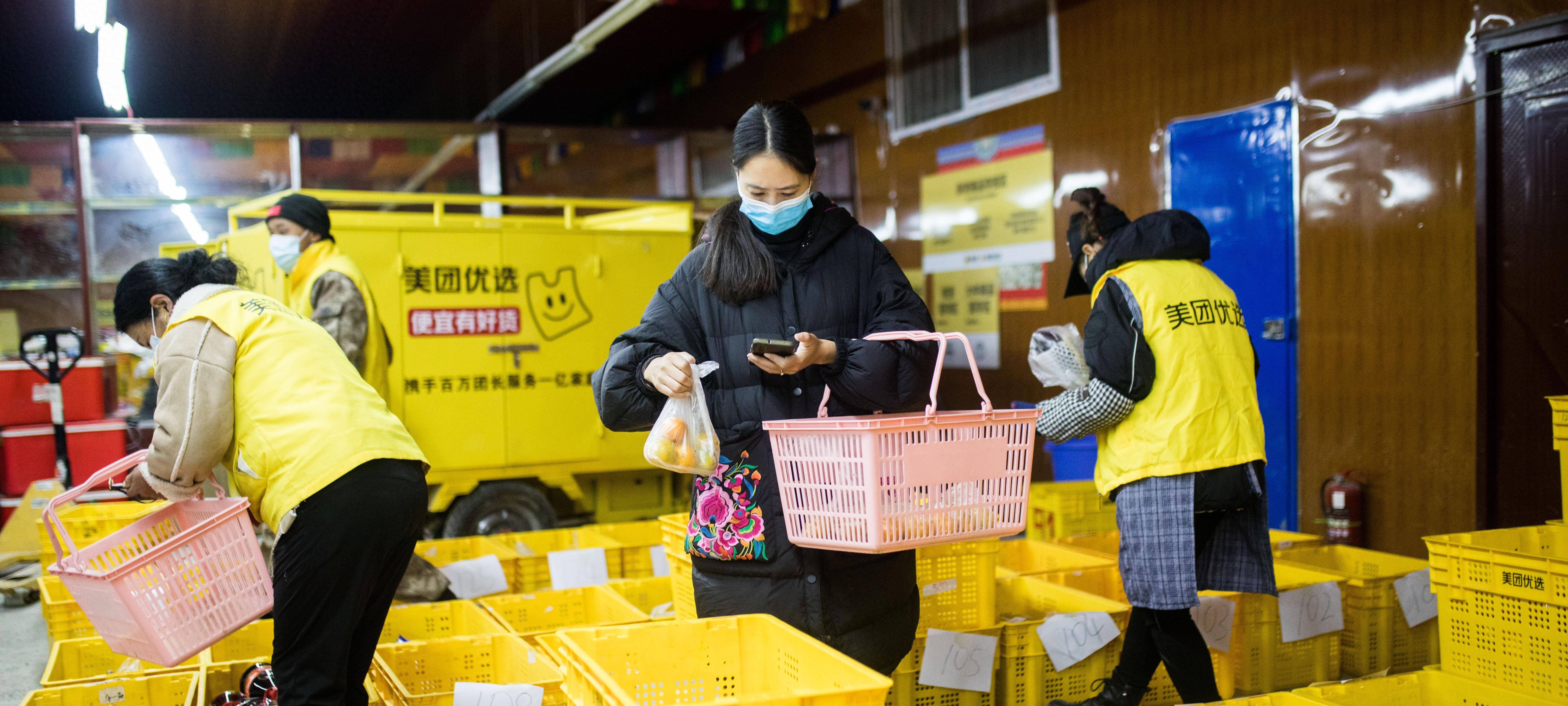 美团宣布关闭部分区域美团优选，为什么？  第1张
