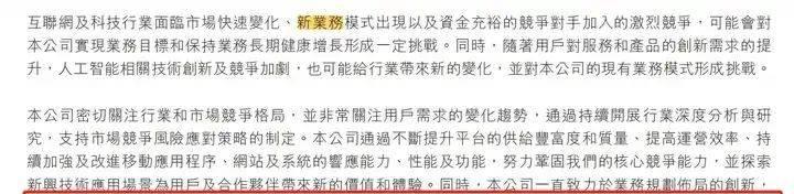 美团宣布关闭部分区域美团优选，为什么？  第3张