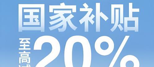 苹果官网突然上线国补！仅4款iPhone能享受，最高2000元优惠  第2张