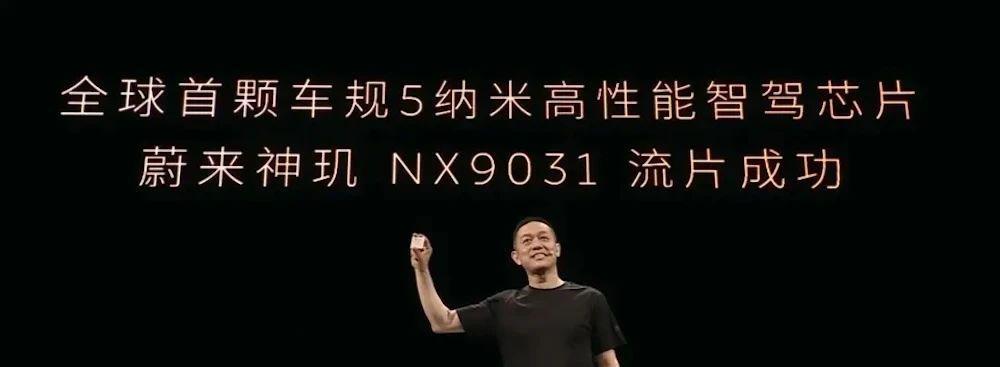 马斯克的智驾芯片为何能吊打同行？最快年底上车后市场反应如何？  第7张