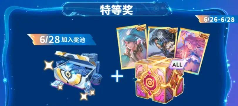 玩家赢麻了，28号登录王者荣耀，送40W点券！周年庆福利曝光  第3张