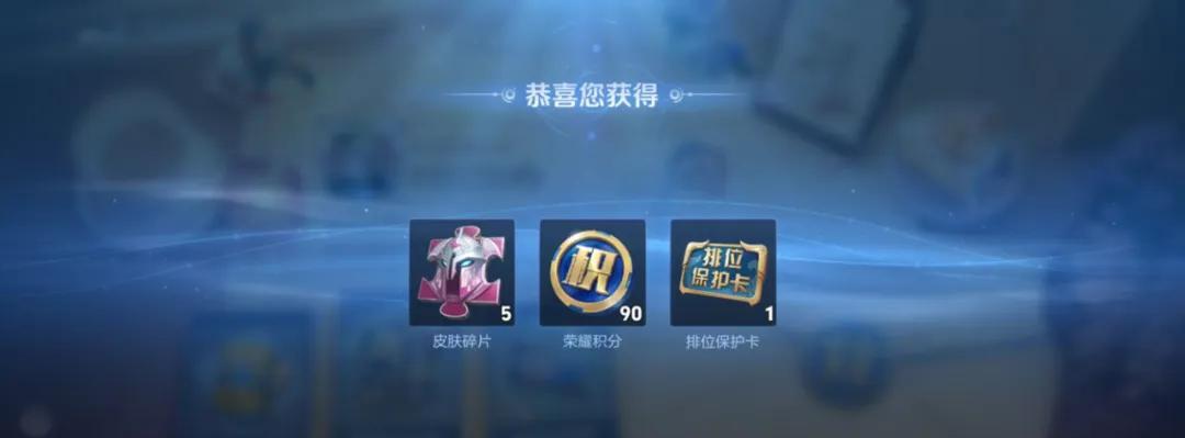 仅上架5天！后羿跟死神联动的新皮肤的销量再次暴涨，它为何能成天花板  第11张