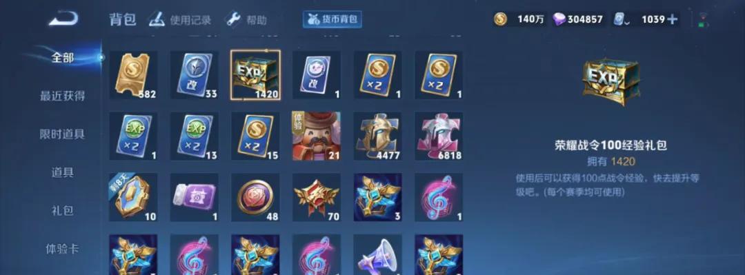 仅上架5天！后羿跟死神联动的新皮肤的销量再次暴涨，它为何能成天花板  第14张