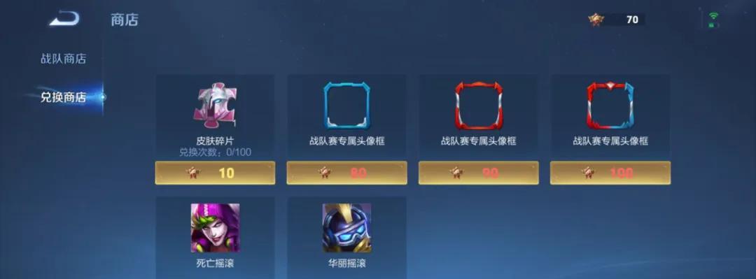 仅上架5天！后羿跟死神联动的新皮肤的销量再次暴涨，它为何能成天花板  第17张