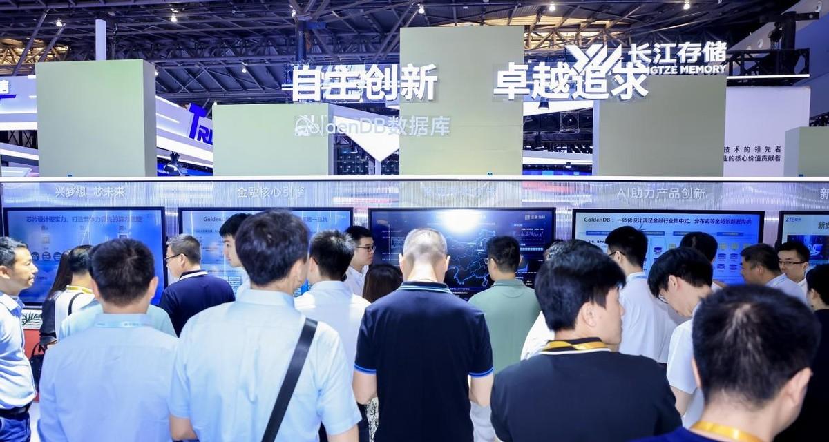 2025中国国际金融展在上海世博展览馆启幕，中兴通讯以“聚势而兴 智赋金融  第3张