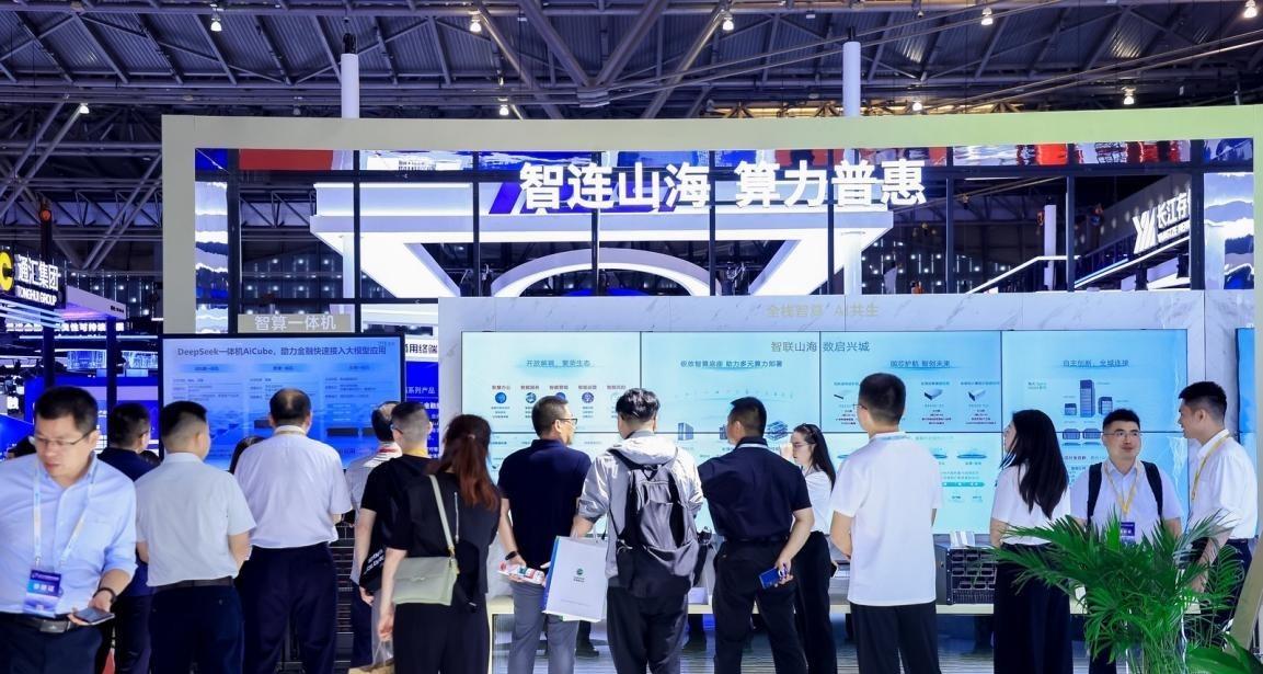 2025中国国际金融展在上海世博展览馆启幕，中兴通讯以“聚势而兴 智赋金融  第2张