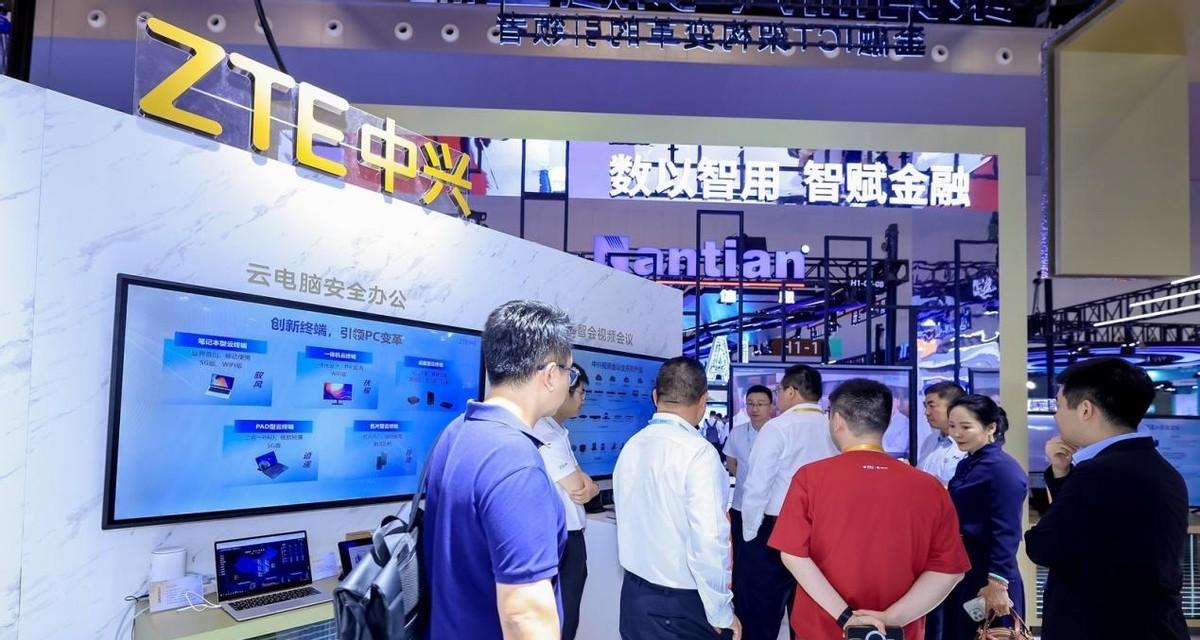 2025中国国际金融展在上海世博展览馆启幕，中兴通讯以“聚势而兴 智赋金融  第4张