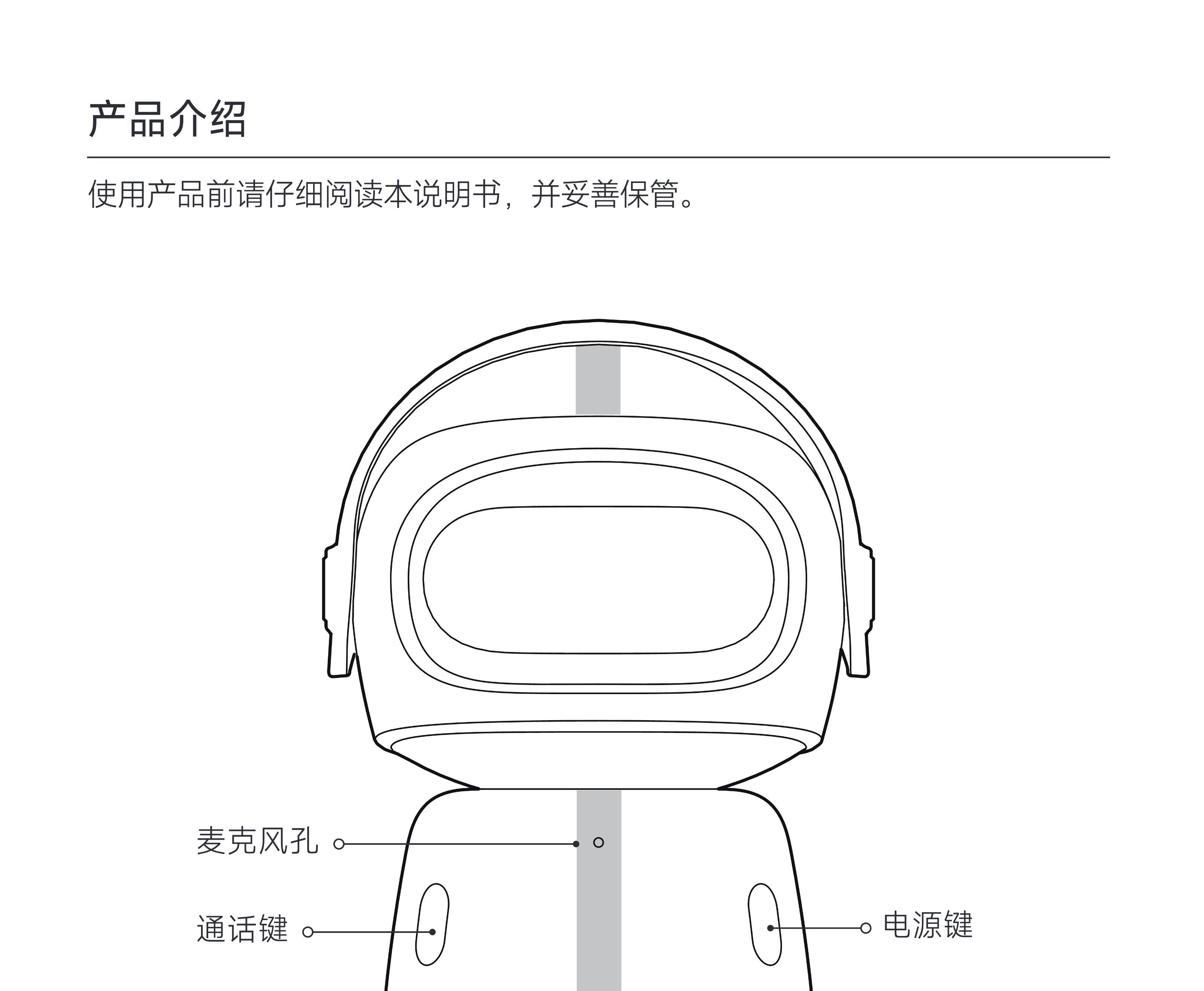 小米刚刚曝光的新品小米手环多功能桌搭，我有点心动了亓言纪语：  第3张