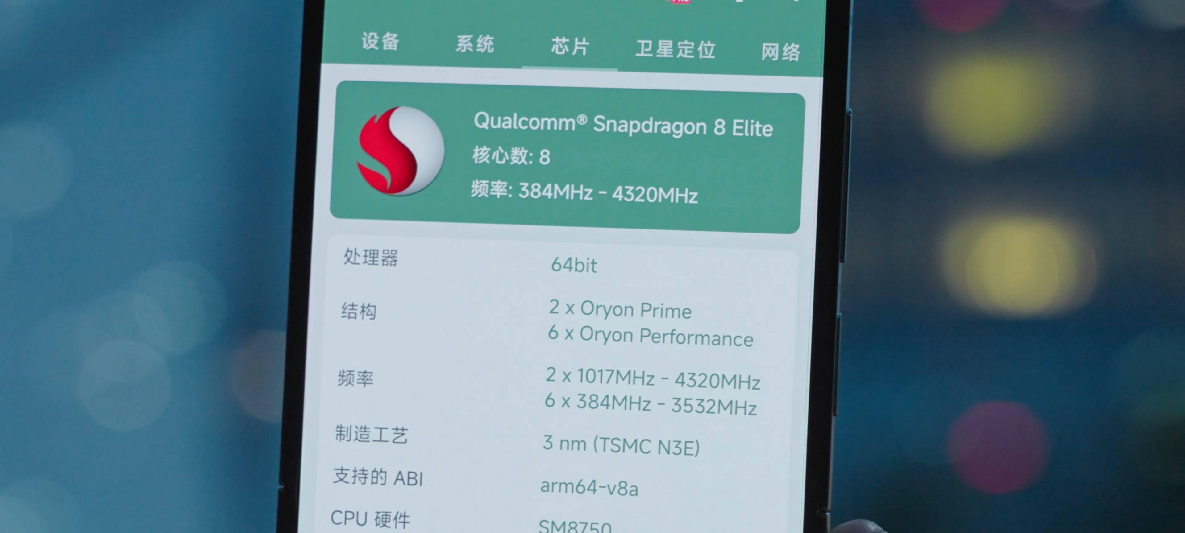 小米 MIX Flip 2 首发评测：是性能最强小折叠，也是小米拍立得  第3张