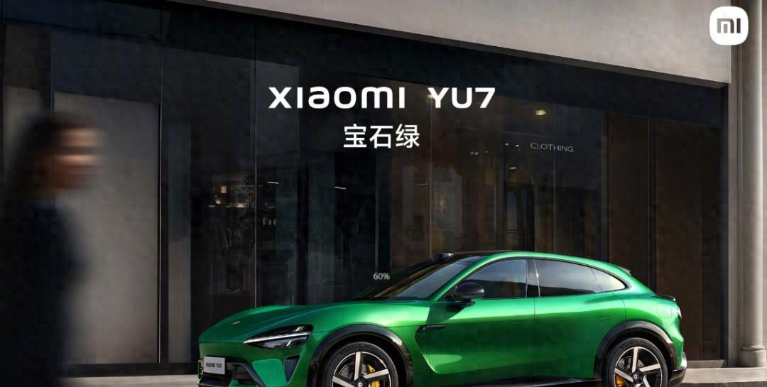 小米YU7价格25.35万元起，雷军黑衬衫造型出圈，健身效果显著  第1张