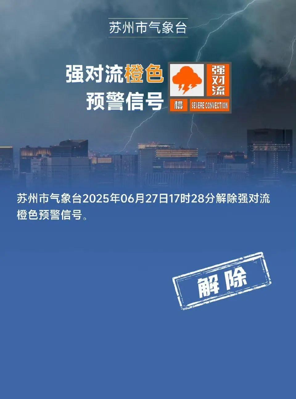 最高36℃！出梅最新消息来了…出门一定要注意防暑防晒  第5张