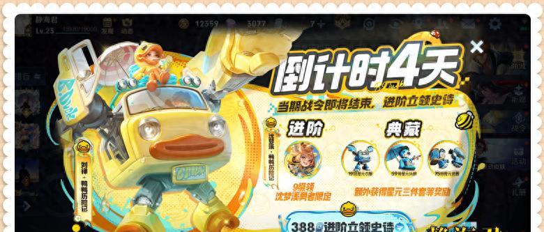 新赛季更新时间确定，S40强度提升最大的4件装备确定，后羿成No.1  第1张
