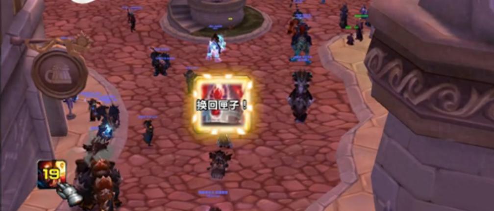 魔兽怀旧服：暴雪重磅调整，禁用“猴戏”规则详解，平民也能冲榜  第1张