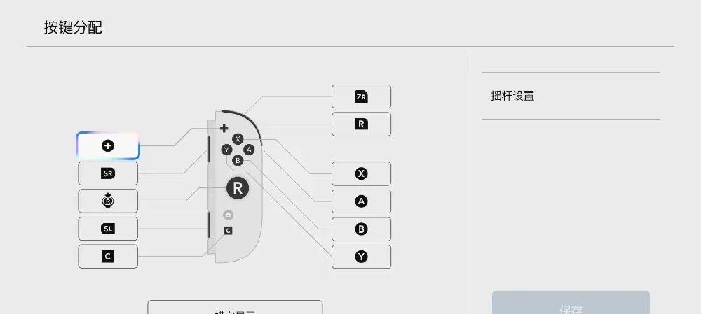 任天堂Switch 2这么设置更好用，《小小梦魇3》官宣  第7张