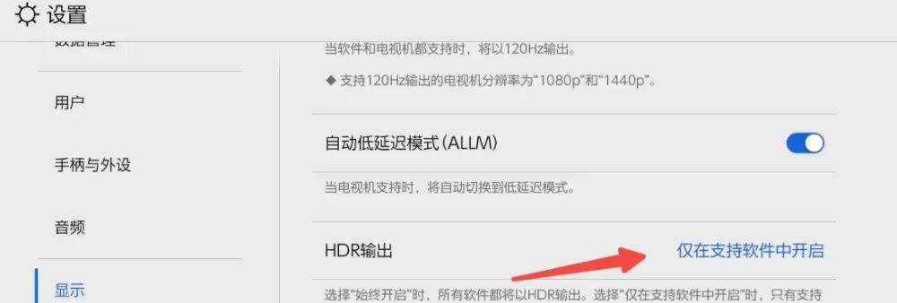 任天堂Switch 2这么设置更好用，《小小梦魇3》官宣  第9张