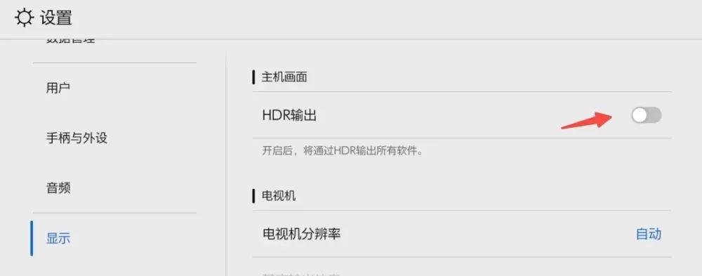 任天堂Switch 2这么设置更好用，《小小梦魇3》官宣  第8张