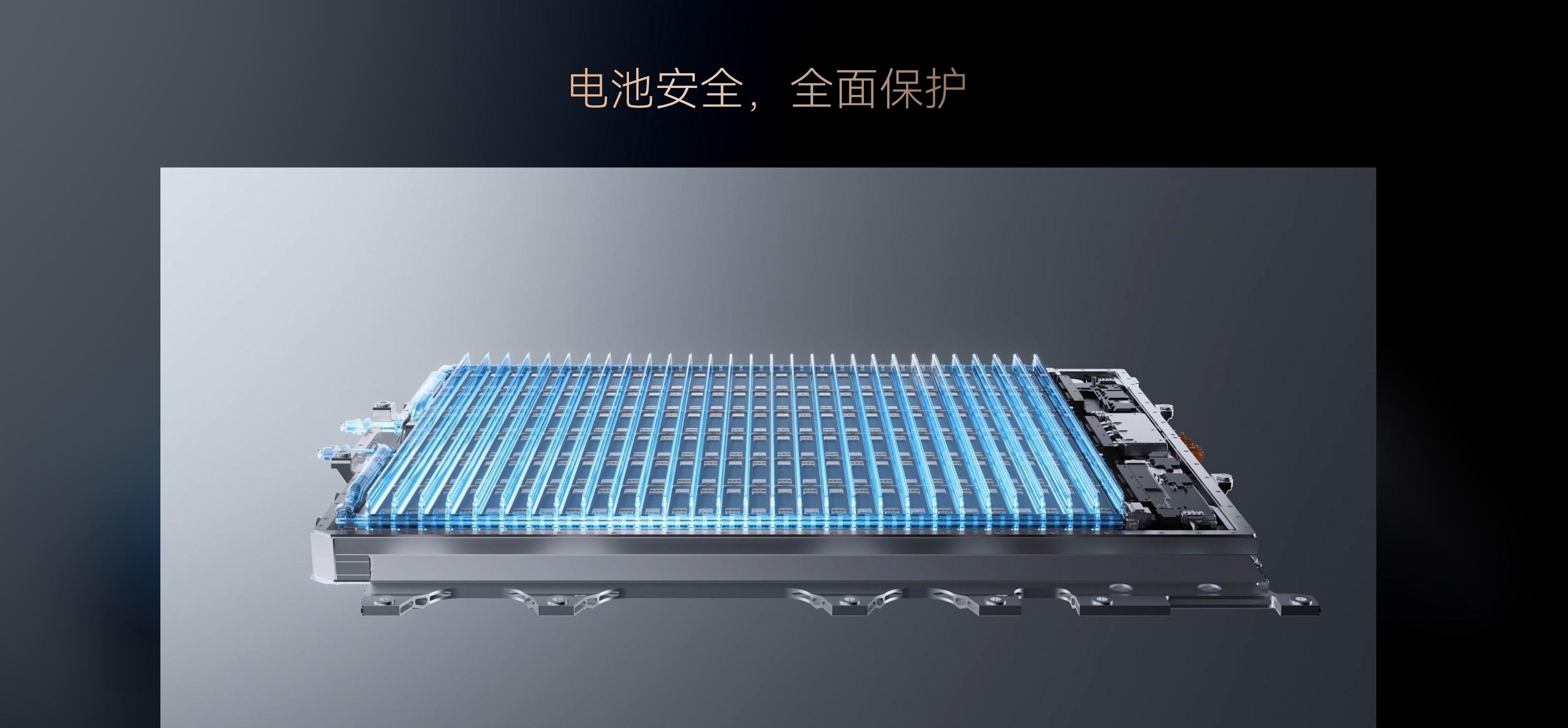 华为申请固态电池专利保护，纯电续航3000公里，5分钟充满电  第2张
