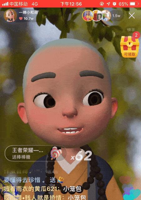 把视频玩出花的快手来到CVPR ，解密背后AI能力，落地空间有多大？  第4张