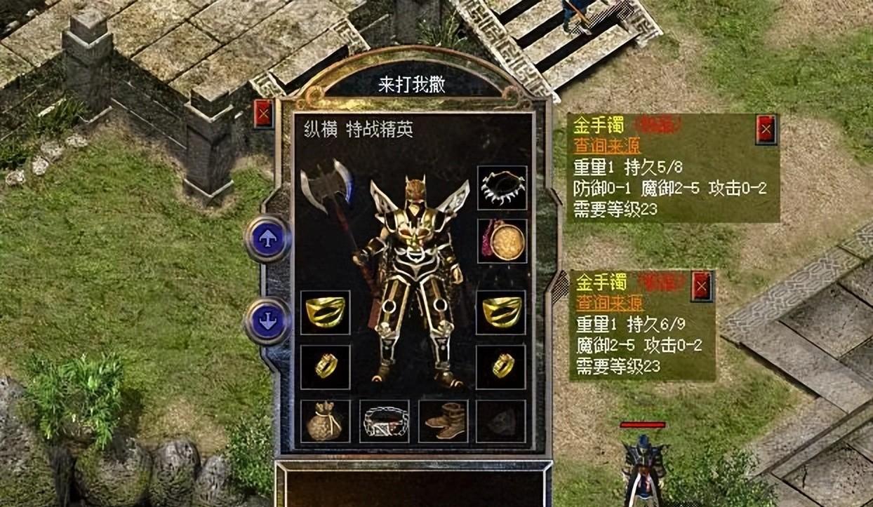 热血传奇新百区：一身装备加了33点魔御，搭配运10套就完美了  第3张