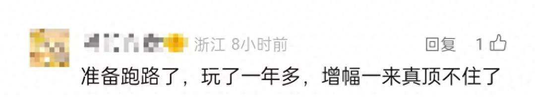 DNF手游：增幅上线就脱坑火了，玩家极端言论引热议要退坑  第1张