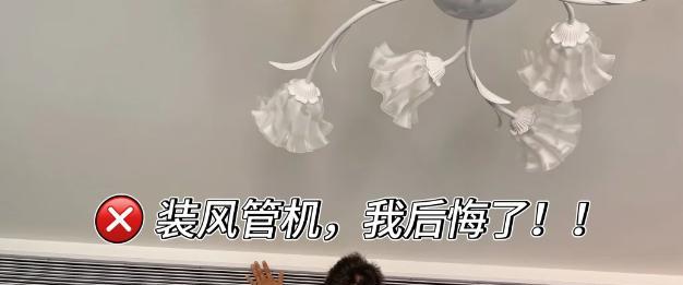 这4种“空调”为什么突然没人装了？听内行人说完，恍然大悟！  第14张