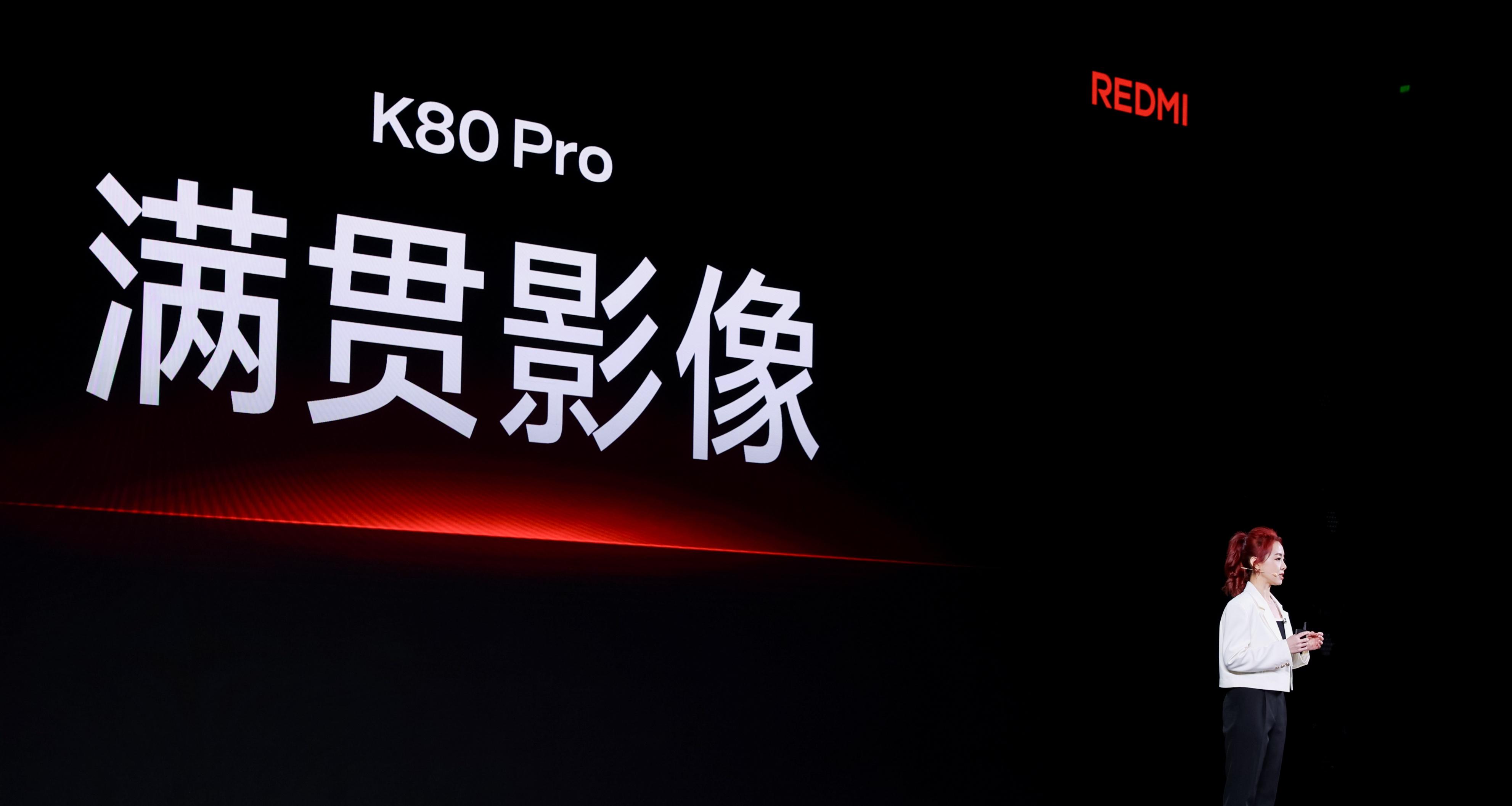 高端配置继续下放！红米K90系列曝光，K80至尊版虚惊一场  第3张