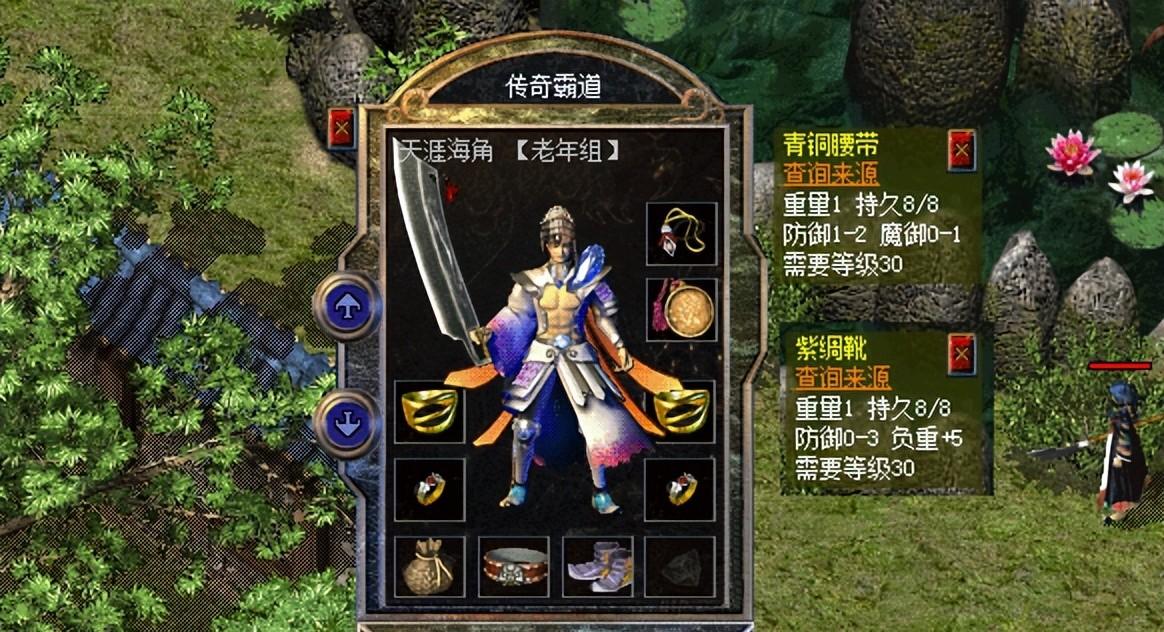 热血传奇新百区：【天涯海角】沙巴克城主穿搭分享，件件属性不凡  第3张