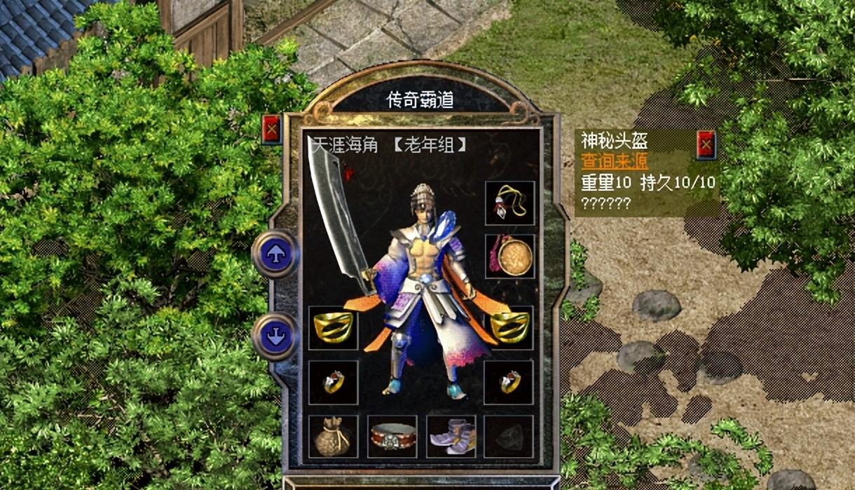 热血传奇新百区：【天涯海角】沙巴克城主穿搭分享，件件属性不凡  第4张