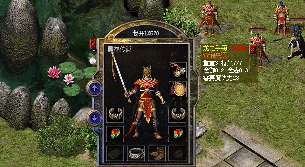 热血传奇新百区：豪车家族的加点装备大赏，连特殊戒指都能加点！  第2张