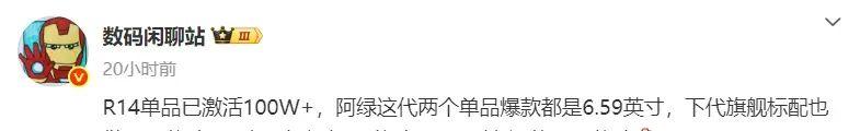 OPPO近期爆料汇总：至少三款新机待发  第1张