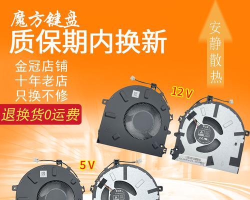 联想小新风扇拆解清理步骤是什么？多久需要清理一次？  第2张