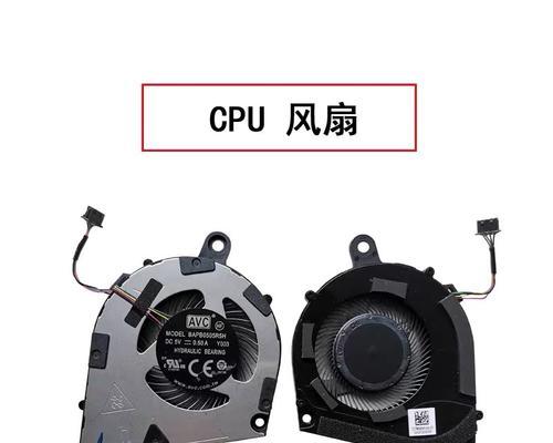 联想小新风扇拆解清理步骤是什么？多久需要清理一次？  第3张