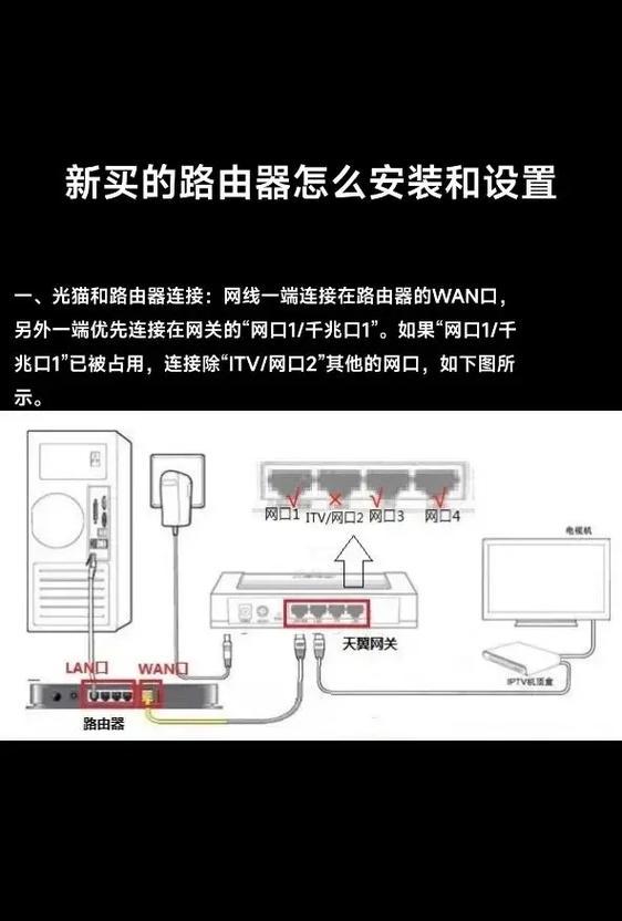路由器设置软件在哪里下载？下载后如何安装？  第3张