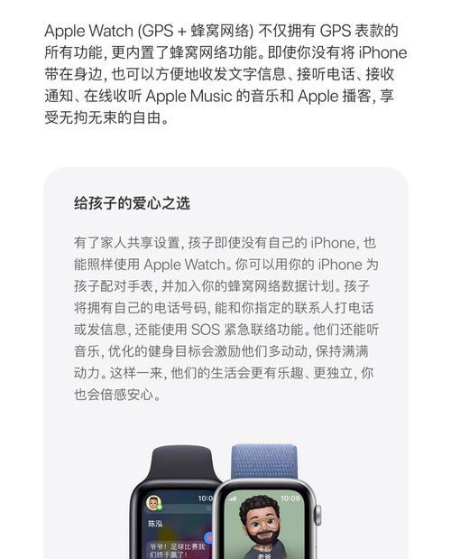 苹果手表s9如何安装抖音？使用抖音时可能遇到哪些问题？  第2张