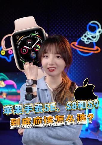 苹果手表s9如何安装抖音？使用抖音时可能遇到哪些问题？  第1张