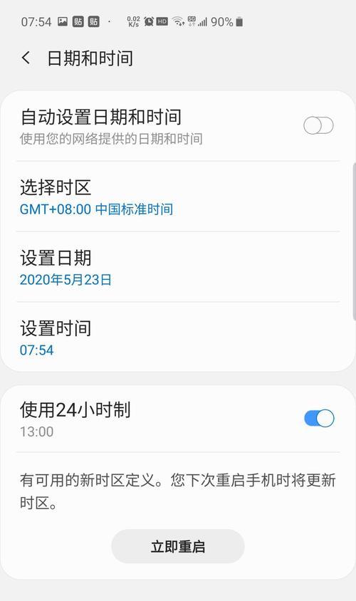 苹果s9查看app列表的方法是什么？如何管理已安装的应用？  第2张