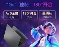 宏碁笔记本AI降噪关闭方法是什么？降噪功能如何调整？  第3张