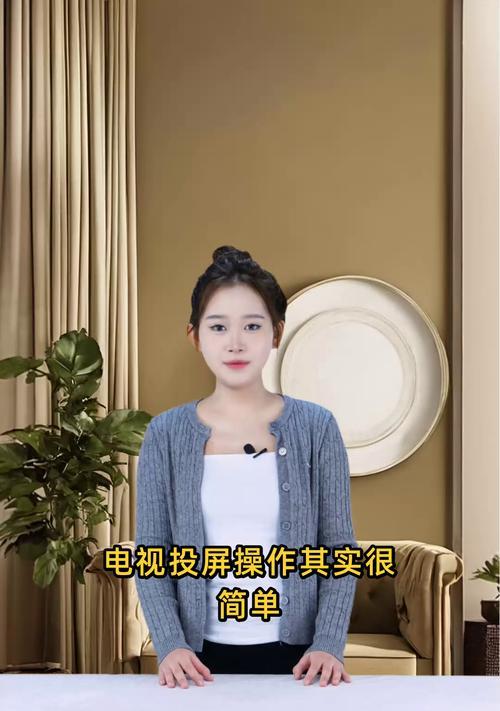 hienisu电视投屏操作步骤是什么？如何实现无线投屏？  第1张