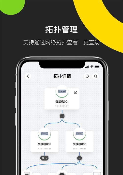 海康互联软件怎么下载？下载后如何安装？  第1张