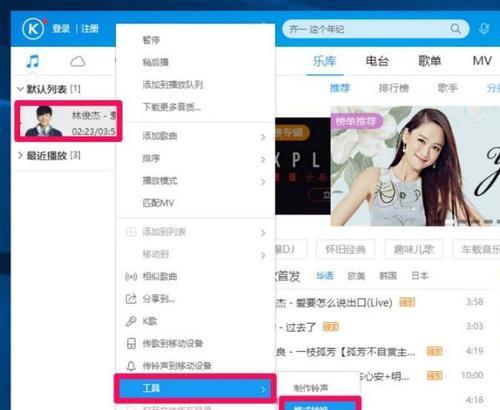 点歌机投屏功能怎么用？操作步骤详细说明？  第3张