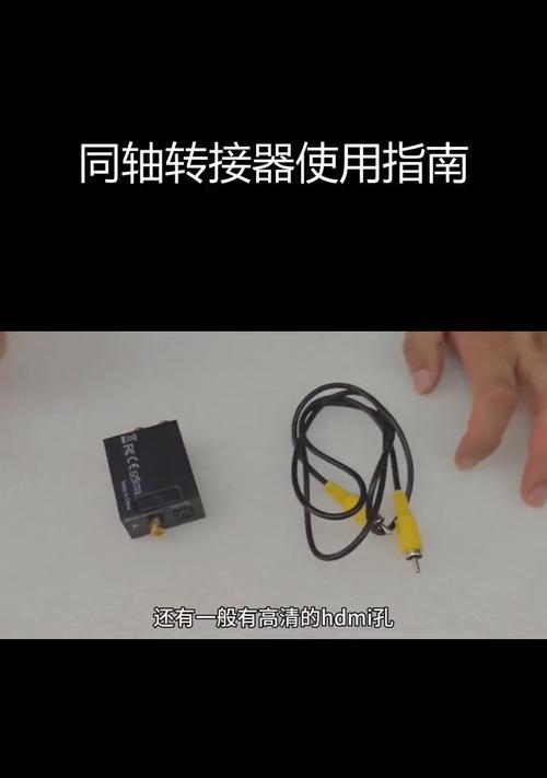 创作者转换器使用指南是什么？  第1张