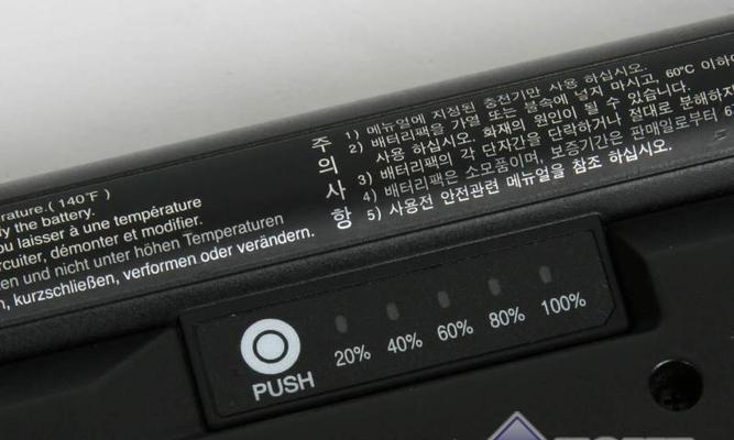三星x11笔记本调整中文设置的方法？调整过程中可能遇到的问题？  第2张