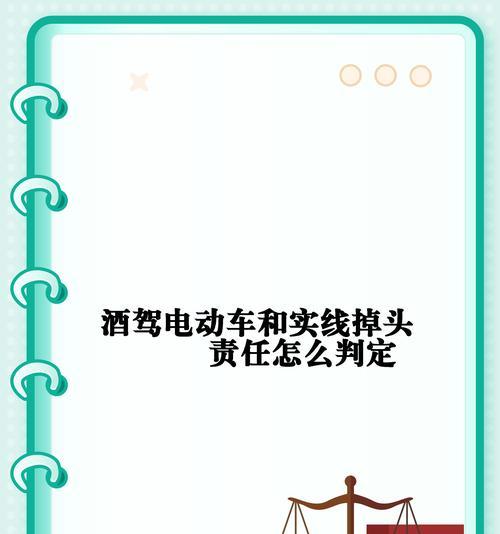 电瓶车掉头技巧？如何更方便行驶？  第1张