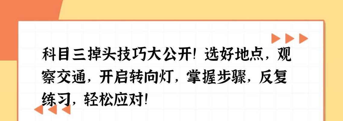 电瓶车掉头技巧？如何更方便行驶？  第3张