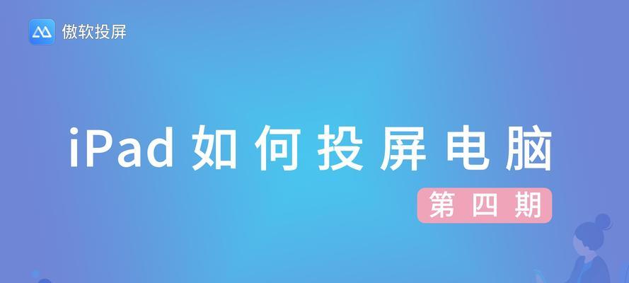 小米五平板投屏失败如何解决？  第3张