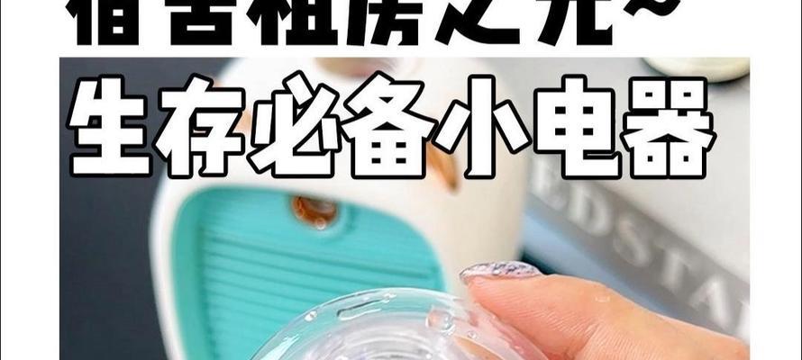 饮水机散热器更换图解步骤是什么？  第1张