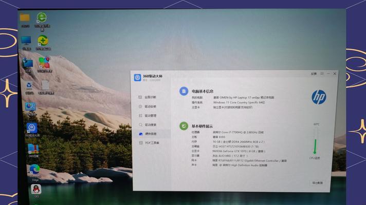 Win11系统下如何安装惠普1020打印机？安装过程中可能遇到哪些问题？  第3张
