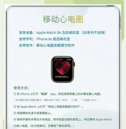 苹果手表步数设置方法是什么？设置后有何用途？  第2张