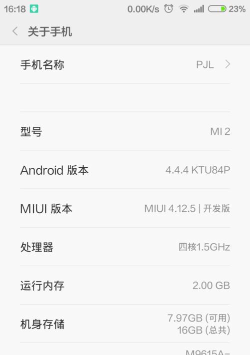 歌谷蓝牙音箱怎么连手机？连接步骤是什么？  第2张